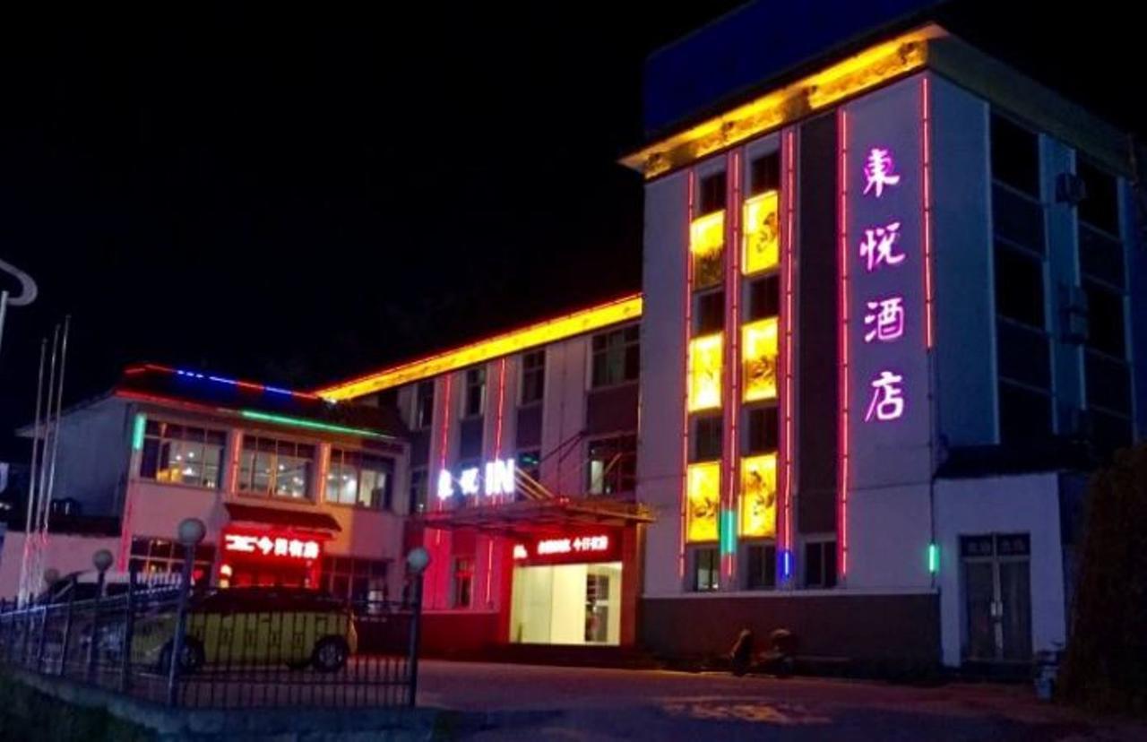 Dongyue Hotel Хуаншань Экстерьер фото